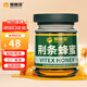 蜜蜂堂荊條蜂蜜500g荊花蜜 早餐飲品沖泡 節日禮品送父母長(cháng)輩