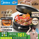 美的（Midea）電餅鐺家用雙面加熱煎烤機烙餅鍋電煎餅鍋34大口徑加大加深烤盤 溫度可調烤肉早餐機電餅檔JKE3475