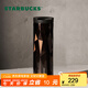 星巴克（Starbucks）杯子保溫杯經(jīng)典黑金棱面不銹鋼隨行杯高顏值473ml七夕教師送禮