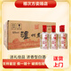 瀘州老窖精品頭曲 濃香型白酒 52度 125mL 24瓶 六年窖頭曲小酒