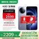 小米（MI）REDMI 紅米K80至尊版 國家補貼 天璣9400+ 新品5G智能旗艦手機 K80 Ultra 高性能游戲電競小米手機 冰鋒藍 16GB+256GB 【官方標配】