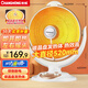 長(cháng)虹（CHANGHONG）取暖器小太陽(yáng)家用電暖器電暖氣取暖電器電熱扇電暖爐小型烤火爐快熱爐保暖神器可搖頭  CDN-RT03TQ