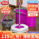 美麗雅旋轉拖把40cm伸縮桿124cm2拖布帶桶墩布干濕兩用一拖凈免手洗家用