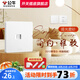 公牛（BULL）G12暮雪白開關(guān)插座面板暗裝磨砂啞光五孔帶開關(guān)網(wǎng)絡(luò)空調(diào)全屋套餐 電腦插座【暮雪白】