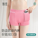 錦度（jindu）防盜內褲女歐洲旅游防偷神器帶口袋帶兜帶拉鏈純棉出國安全褲