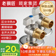 老銅匠（LTJ）燃?xì)鉄崴髑蜷y 壁掛爐球芯角閥全開大流量全銅冷熱4分廚房三角閥