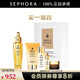 嬌蘭（Guerlain） 帝皇蜂姿復(fù)原蜜精華（黃金復(fù)原蜜）緊致修護(hù)精華七夕情人節(jié)禮物 50ml買一享五套裝