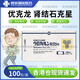 【日本進(jìn)口】?jì)?yōu)客龍結石藥膠囊片劑腎結石尿路暢通 尿路消石排石化石碎石藥? 優(yōu)客龍結石藥100粒*1盒