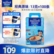 麥斯威爾（Maxwell House）經(jīng)典原味速溶咖啡粉13g*100條盒裝 三合一沖飲0反式脂肪 固體飲料