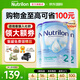 荷蘭牛欄（Nutrilon）諾優(yōu)能嬰幼兒配方牛奶粉2345段HMO+益生元DHA全階段奶粉原裝進口 2段3罐【拍2組省60+大額券+禮品】