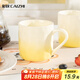 彩致（CAIZHI）馬克杯家用陶瓷水杯早餐杯學(xué)生泡茶杯辦公室咖啡杯 漸變黃CZ6846