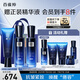 百雀羚（PECHOIN）護(hù)膚套裝幀顏男士3件套（潔水乳）抗皺緊致品質(zhì)國(guó)貨父親節(jié)送爸爸