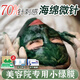 HEAIQI小綠膜海綿微針套盒美容院專用綠藻祛痘印收縮毛孔長針微晶凍干粉 一套【綠膜+凍干面膜+凍干粉】
