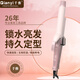 千藝 QY-2033金屬鍍層卷發(fā)棒持久定型護發(fā)化妝師美發(fā)沙龍專(zhuān)用大卷羊毛卷懶人神器生日禮物送女生 粉色 升級版 32mm 32MM
