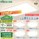 雷士（NVC）國(guó)家補(bǔ)貼普瑞全光譜護(hù)眼吸頂燈客廳臥室燈簡(jiǎn)約智能白雪 包安裝