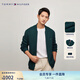 TOMMY HILFIGER【純羊毛】男裝商務(wù)休閑棒球領(lǐng)羊毛衫針織開衫外套03258 深綠色MRF S  （推薦：120-135斤）