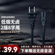 B&O  bo音箱適配電源線(xiàn) 國標2插直頭8字尾 低煙無(wú)鹵電源線(xiàn)阻燃防火 兩插8字尾電源線(xiàn)｜1m