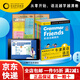 【京東快遞】和語(yǔ)法做朋友全6冊牛津大學(xué)出版社針對青少年研發(fā)的英語(yǔ)語(yǔ)法書(shū)，從零開(kāi)始，語(yǔ)法越學(xué)越清晰3-9年級零基礎英語(yǔ)語(yǔ)法分級學(xué)習書(shū)籍