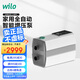 WILO威樂(lè)永磁變頻增壓泵家用全自動(dòng)靜音全屋恒壓增壓器HiMulti1 WIFI