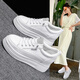 克卜勒內增高小白鞋女四季新款百搭休閑鞋運動(dòng)鞋女厚底7cm女神松糕鞋 白色 35 (225mm)