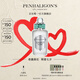 Penhaligon's潘海利根【唯一官方】英倫雋永系列香水30ml/100ml 七夕情人節(jié)禮物送女友 杜松司令淡香水100ml