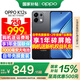 OPPO【國(guó)家補(bǔ)貼立減15%】OPPO K12s 手機(jī)新品上市 oppok12s 全網(wǎng)通5g手機(jī) 7000mAh長(zhǎng)壽大電池 80W閃充 棱鏡黑 12GB+256GB 官方標(biāo)配【全國(guó)聯(lián)保】