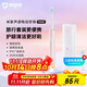 米家小米電動(dòng)牙刷T200C 成人/學(xué)生 雙刷頭便攜護齦套裝 情侶款男/女 粉色 便攜出游 【出行必備】