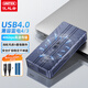 優(yōu)越者USB4.0硬盤盒40Gbps M.2 NVMe固態(tài)移動(dòng)硬盤盒兼容雷電4/3 Macmini筆記本臺(tái)式機(jī)擴(kuò)展SSD固態(tài)