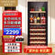 維諾卡夫（Vinocave）酒柜恒溫紅酒柜雙溫區(qū)控溫保濕纖薄葡萄酒茅臺酒白酒洋酒冷藏柜多功能冰吧 JC-158C