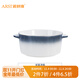 雅誠德 ARST水波石墨喬遷新居家用簡(jiǎn)約餐具北歐輕奢激變石紋浮雕碗碟套餐組合 雙耳湯鍋【高檔陶瓷】