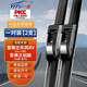 一途（YITU）雨刮器雪佛蘭樂(lè )風(fēng)RV[16-17款]/創(chuàng  )酷[19款-至今]U型雨刷器A級膠條