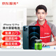京東維修 蘋果手機(jī) iPhone 電池?fù)Q新 大容量電池 免費上門 iPhone12 Pro大容量電池?fù)Q新