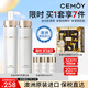 cemoy澳詩茉白金流明水120ml+乳液120ml+面霜10ml*2緊致送友七夕禮物