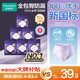 全棉時(shí)代醫(yī)護(hù)級奈絲公主安睡褲夜用褲型衛(wèi)生巾純棉12條(SM碼,臀圍60-95cm)