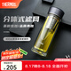 膳魔師（THERMOS）雙層玻璃杯男女茶水分離杯水杯車載便攜泡茶杯生日禮物TCGE-400 灰色 400ml