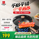 三禾炒鍋無(wú)涂層鐵鍋不粘鍋炒菜鍋炒鍋不銹燃?xì)鈱?zhuān)用黑色平底TC32T11