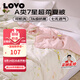 LOVO羅萊生活 夏被子 A類抗菌防螨夏涼被纖維被空調(diào)被 2.4斤200*230cm