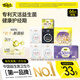 自由點(diǎn)益生菌衛(wèi)生巾 超薄單月量姨媽巾日夜組合7包66片加褲子 京東自營(yíng)