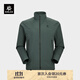 KAILAS凱樂(lè )石雷鳥(niǎo)立領(lǐng)防風(fēng)衣男GORE-TEX透氣戶(hù)外立領(lǐng)保暖夾克 碧石綠KG2439108 M