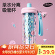 炊大皇吸管杯水杯女高顏值2025便攜可愛(ài)tritan隨行果汁杯淘淘粉650ml
