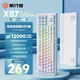 前行者【補(bǔ)貼券減15%】X87Pro/Ultra無線機(jī)械鍵盤有線藍(lán)牙三模gas客制化游戲電競磁軸辦公專用側(cè)刻筆記本 白色等高線Ultra-凱華金蛇軸-1.2萬mA