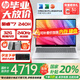 惠普星Book Pro16【國(guó)家補(bǔ)貼20%】16英寸大屏 酷睿新品 旗艦學(xué)生輕薄商務(wù)辦公HP筆記本電腦 酷睿7 240H 32G 2.5K 240HZ丨銀 官方標(biāo)配丨1TB固態(tài)