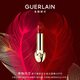 嬌蘭（Guerlain）臻彩寶石緞光唇膏口紅669熾焰鴻運(yùn)色化妝品生日七夕情人節(jié)禮物