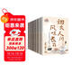 梁實(shí)秋全集雅舍系列(全6冊)：雅舍隨筆+雅舍談吃+雅舍小品+雅舍遺珠+雅舍憶舊+雅舍雜文