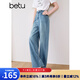 百圖betu女裝2025夏季新款牛仔褲環(huán)保洗水牛仔棉感拖地闊腿褲2503T88 牛仔色 M