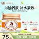 格麗松馬油滋潤面霜補(bǔ)水保濕防干裂改善細(xì)紋面部護(hù)膚品70g七夕禮物