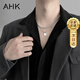 AHK雙層疊戴項鏈男女潮流鈦鋼吊墜首飾品紀念日生日禮物送男朋友老公 雙層疊戴方牌項鏈【經(jīng)典款】