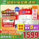 立邦乳膠漆竹炭抗甲醛防霉凈味五合一墻漆油漆內(nèi)墻漆54L/約75KG套裝 
