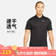 耐克(NIKE) 春夏男短袖T恤 POLO衫 運動休閑DH0858-010黑XL