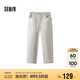 森馬（Semir）休閑褲男磨毛直筒褲2025夏季簡(jiǎn)約通勤風(fēng)褲子百搭長(zhǎng)褲109325127104